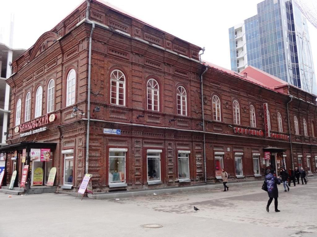Brick Style Office Building, the Beginning of 20th Century景点图片