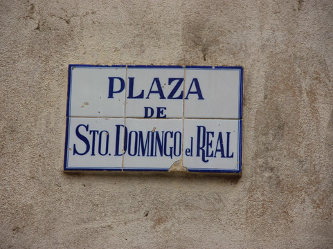 Convento de Santo Domingo el Real-托莱多必去景点