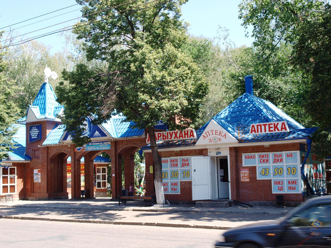 Aurgazinsky District旅游攻略图片