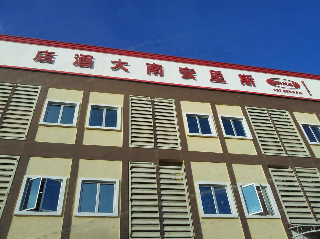Sri Bernam Hotel主图