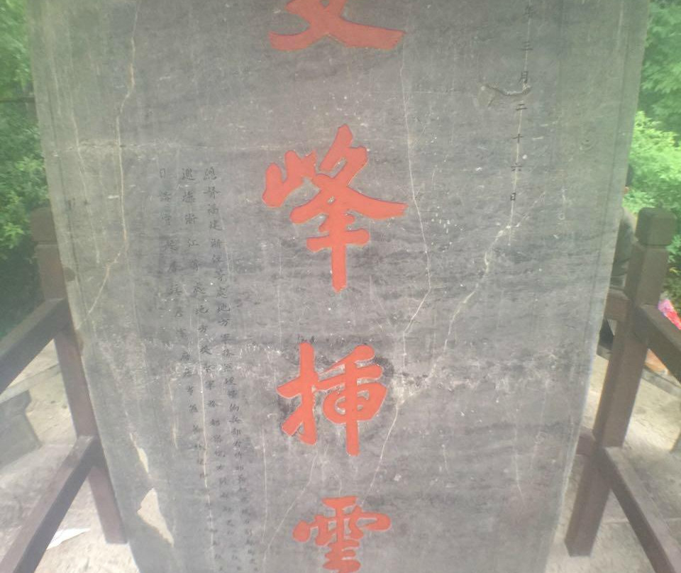 双峰插云-杭州市必去景点