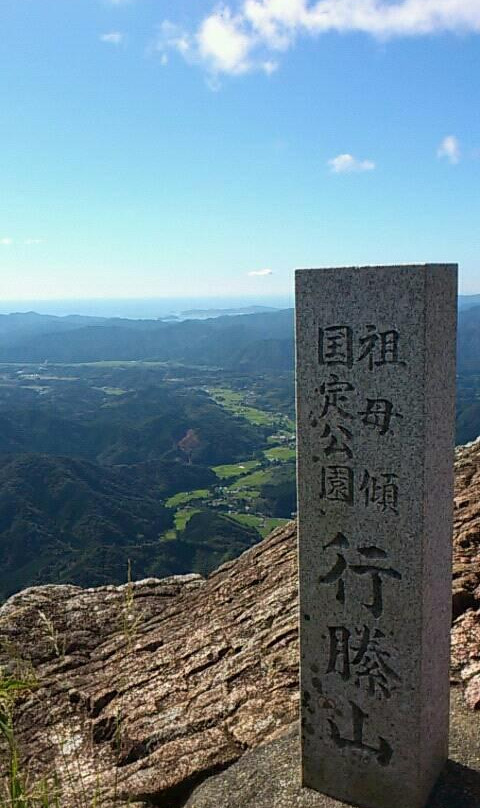 Mt. Mukabaki-延冈市必去景点