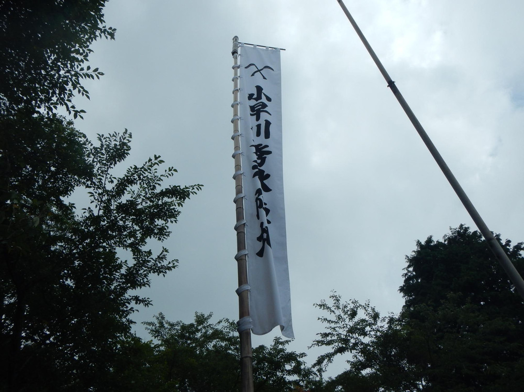 Mt. Matsuo-关原町必去景点