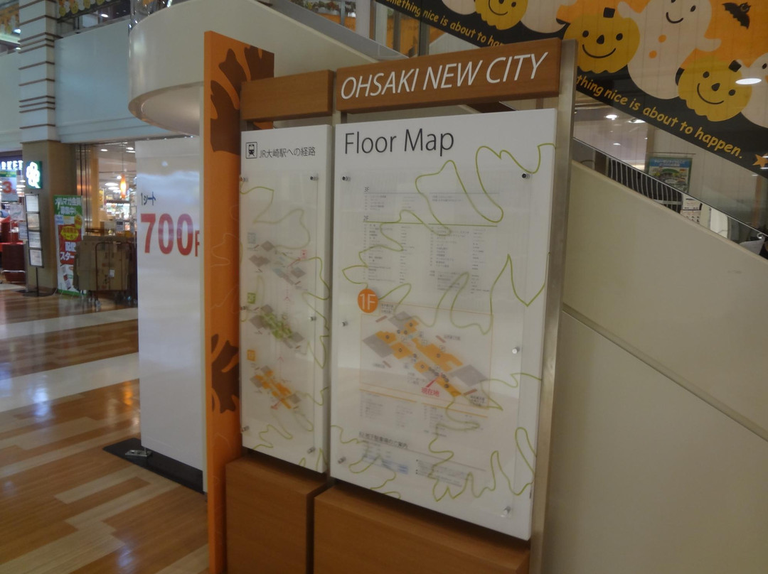 Ohsaki New City-Osaki必去景点