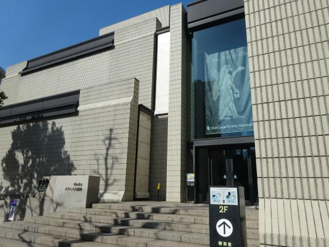 Okayama Orient Museum景点图片