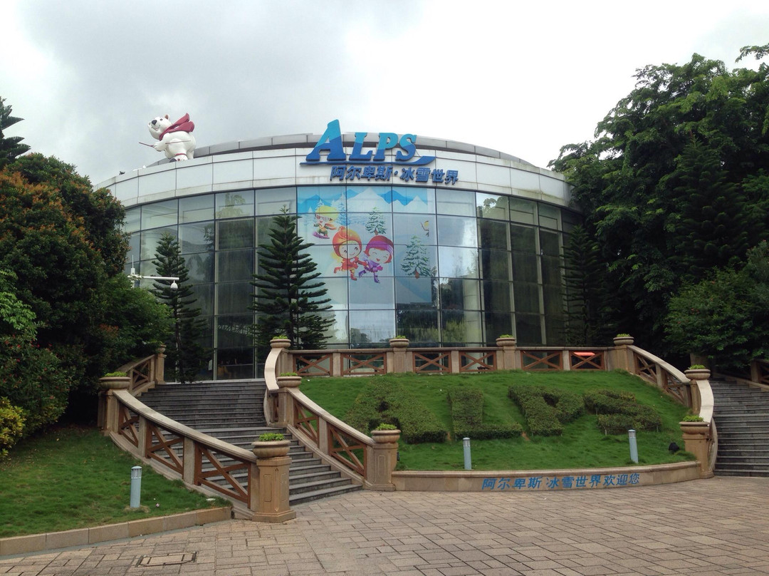 阿尔卑斯冰雪世界-深圳市必去景点