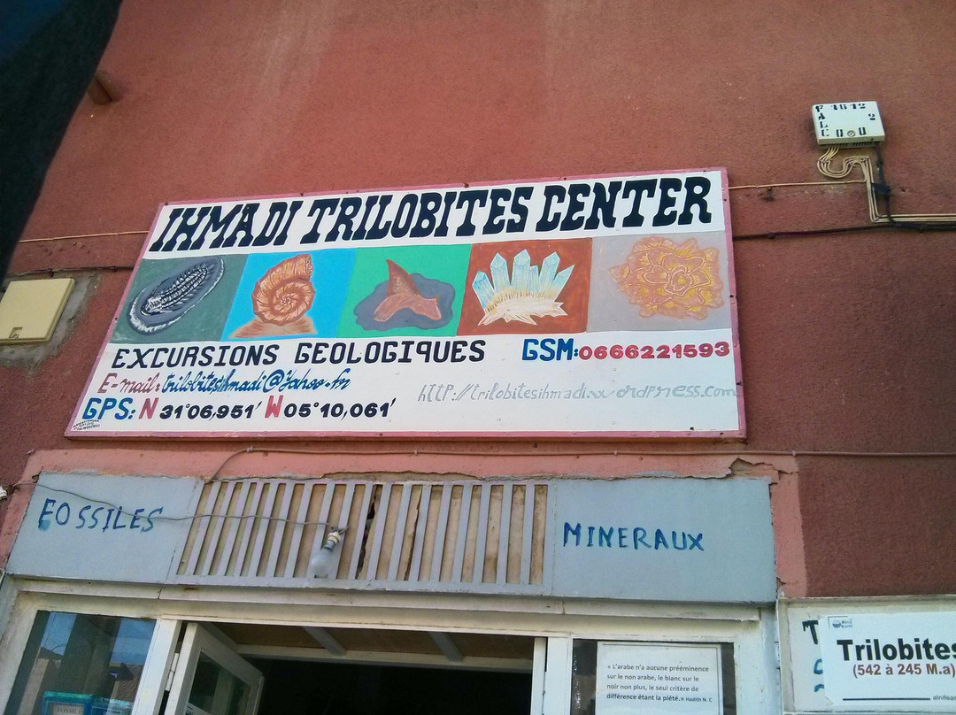 Ihmadi Trilobites Centre-Alnif必去景点