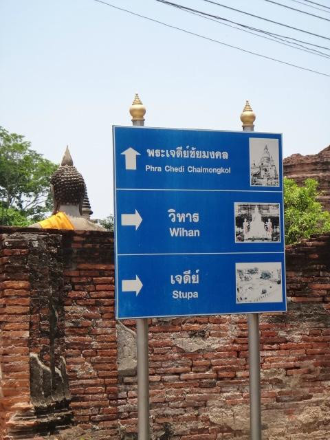 Phra Mahathat Woramaha Wihan景点图片