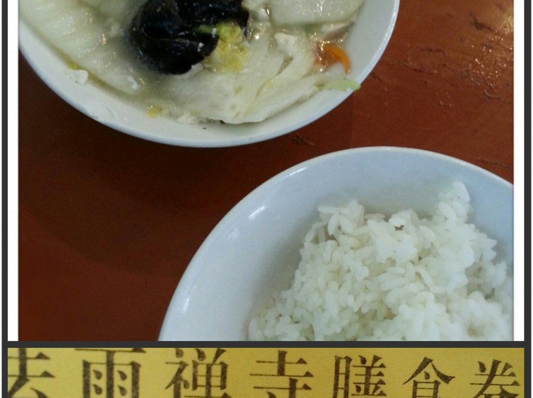 法雨寺-舟山市必去景点