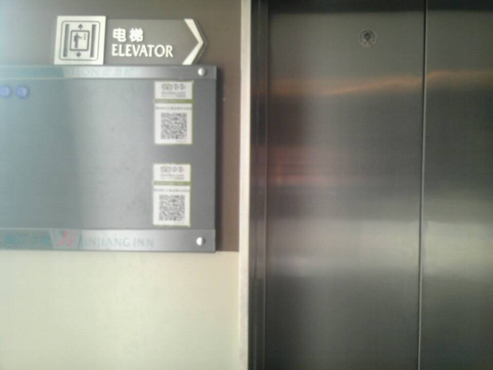 莱芜锦江之星汶源东大街店