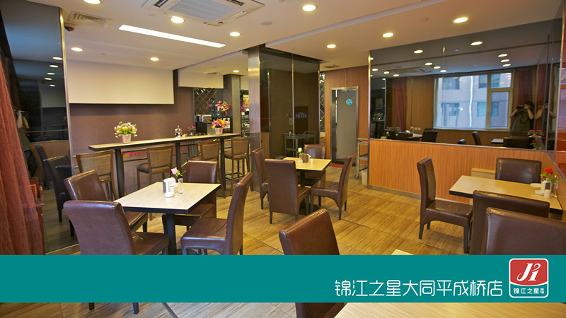 大同锦江之星平城桥店主图