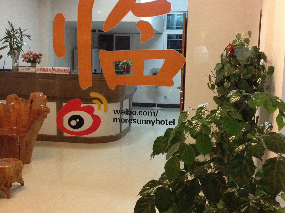 连城梦山宾馆主图