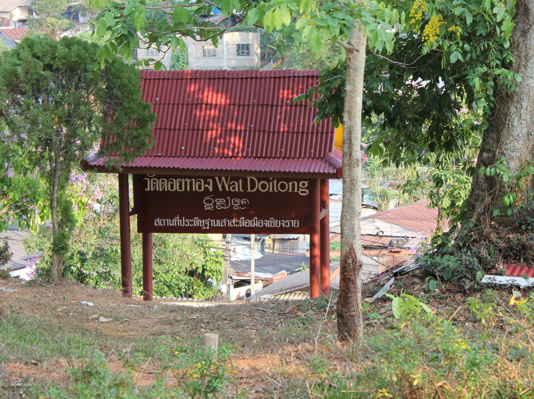 Wat Phrathat Doi Tong-清莱必去景点