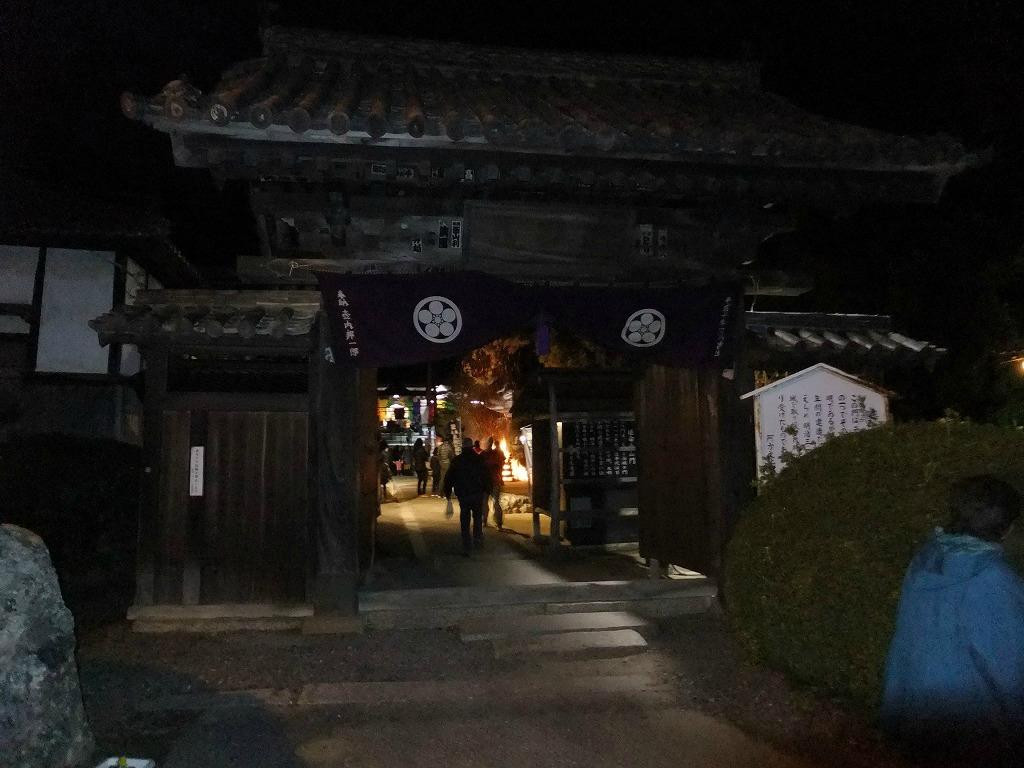 Enmeiji Temple-今治市必去景点