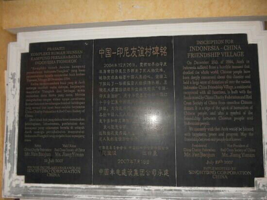 Jacky Chan House-班达亚齐必去景点