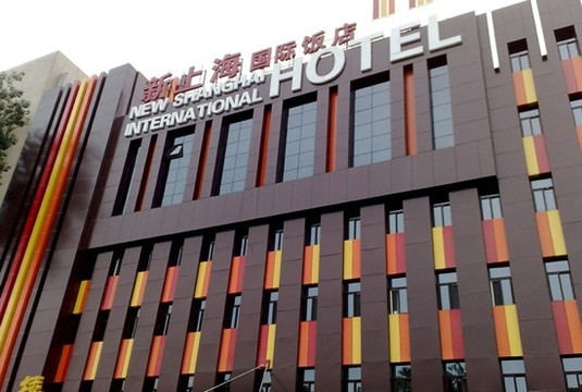 石家庄新上海国际饭店（新合作广场店）主图