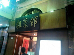 Gallery 2
