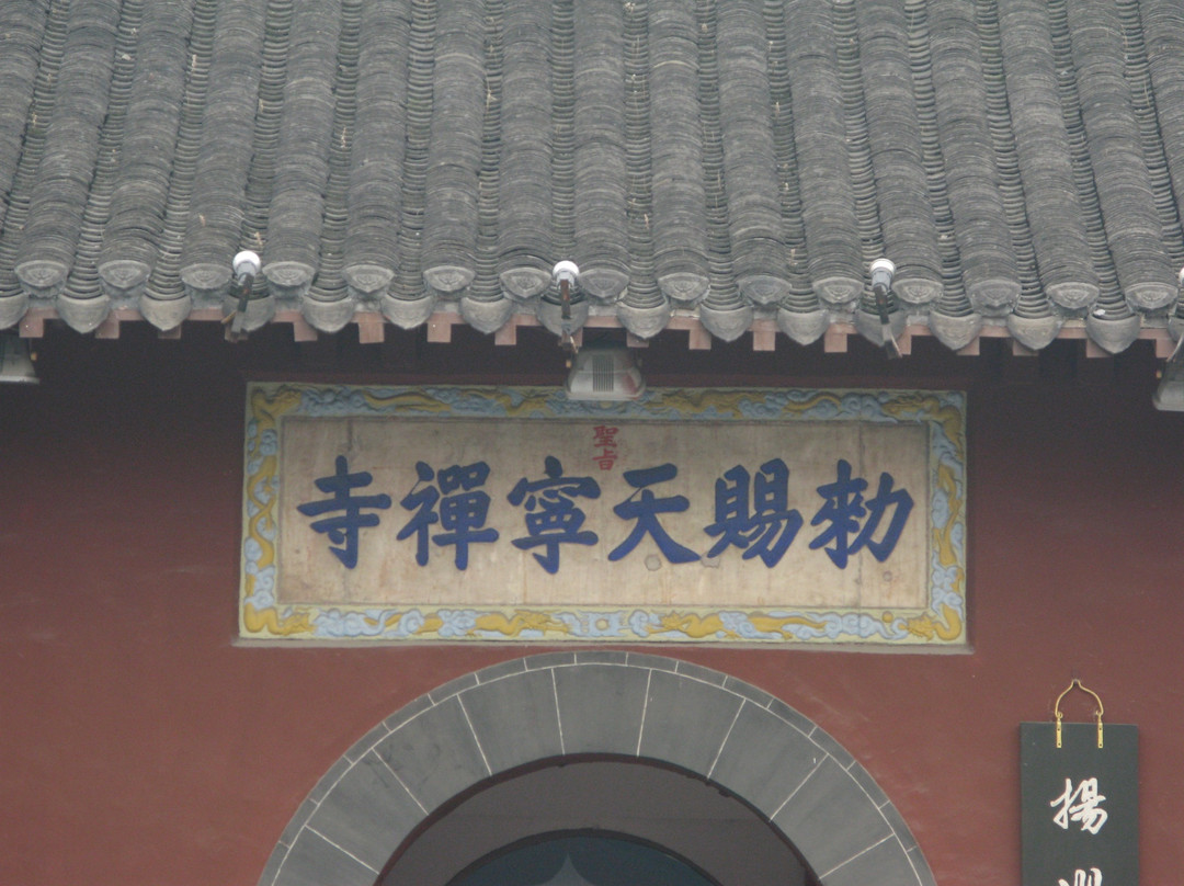 中国佛教文化博物馆-扬州市必去景点