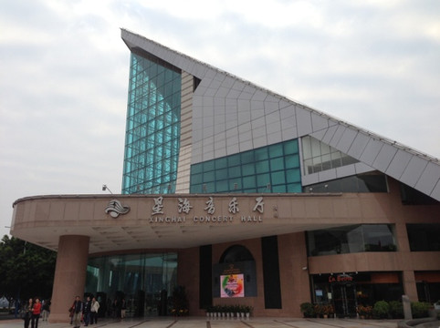 二沙岛-广州市必去景点