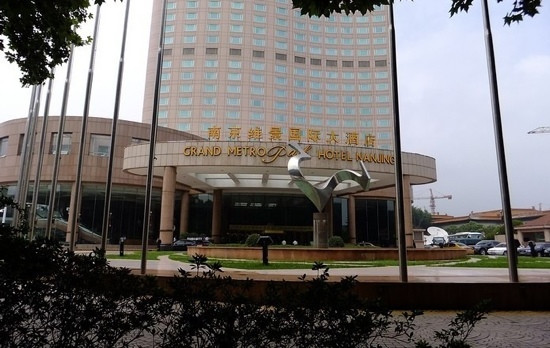 南京维景国际大酒店主图