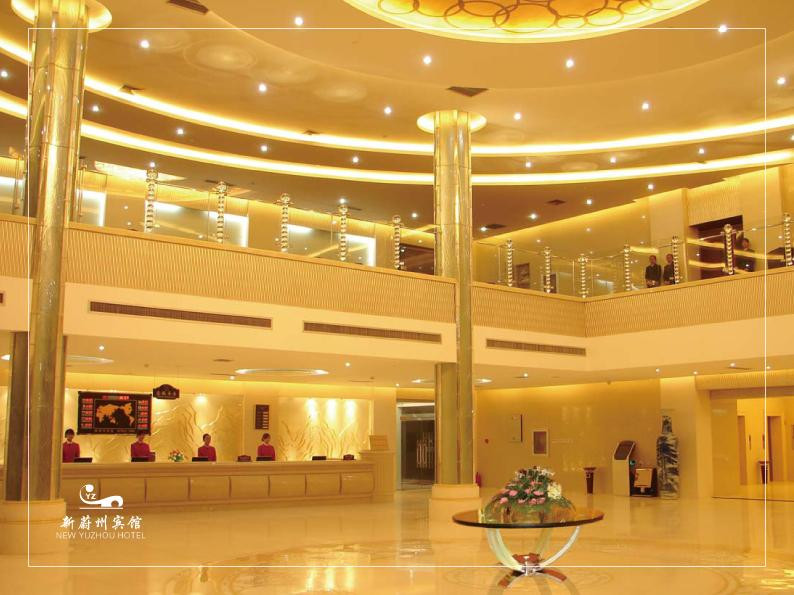 英豪国际酒店主图