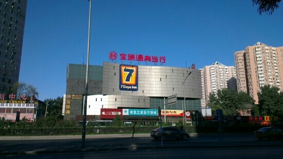 北京东长安商务酒店双井店-客卧