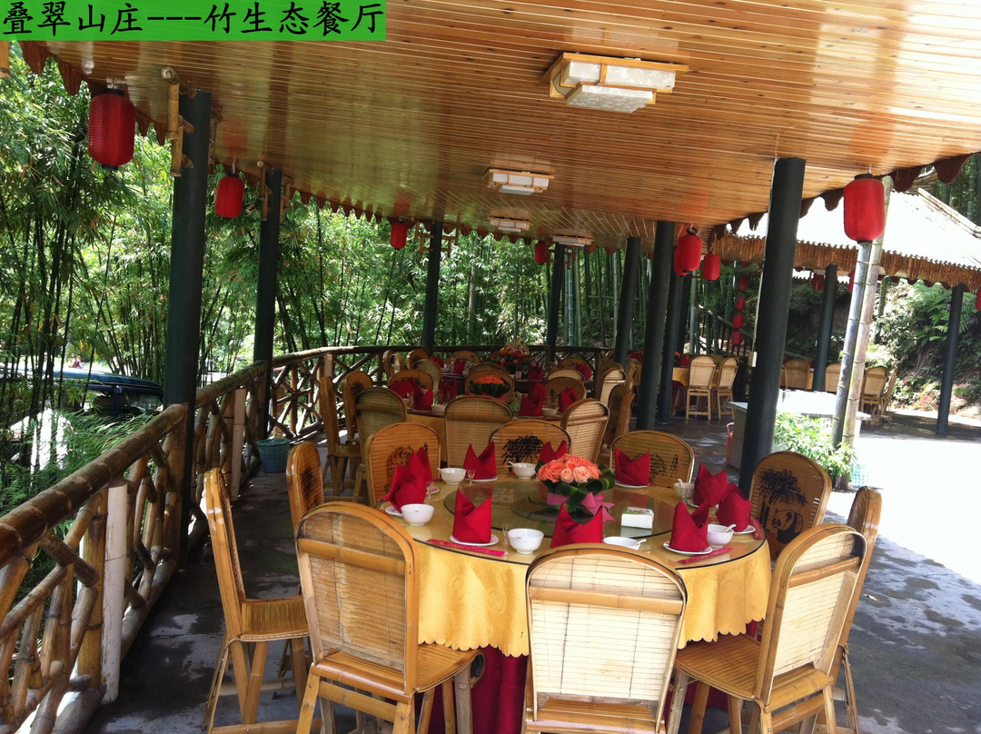 蜀南竹海叠翠山庄主图