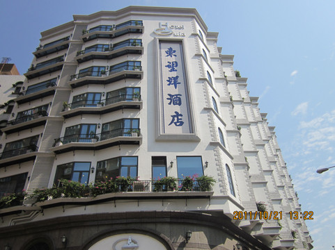 东望洋酒店主图