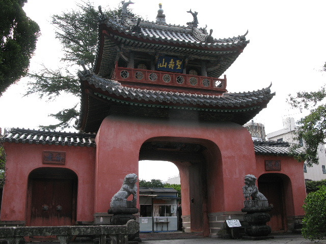 Sofukuji Temple景点图片