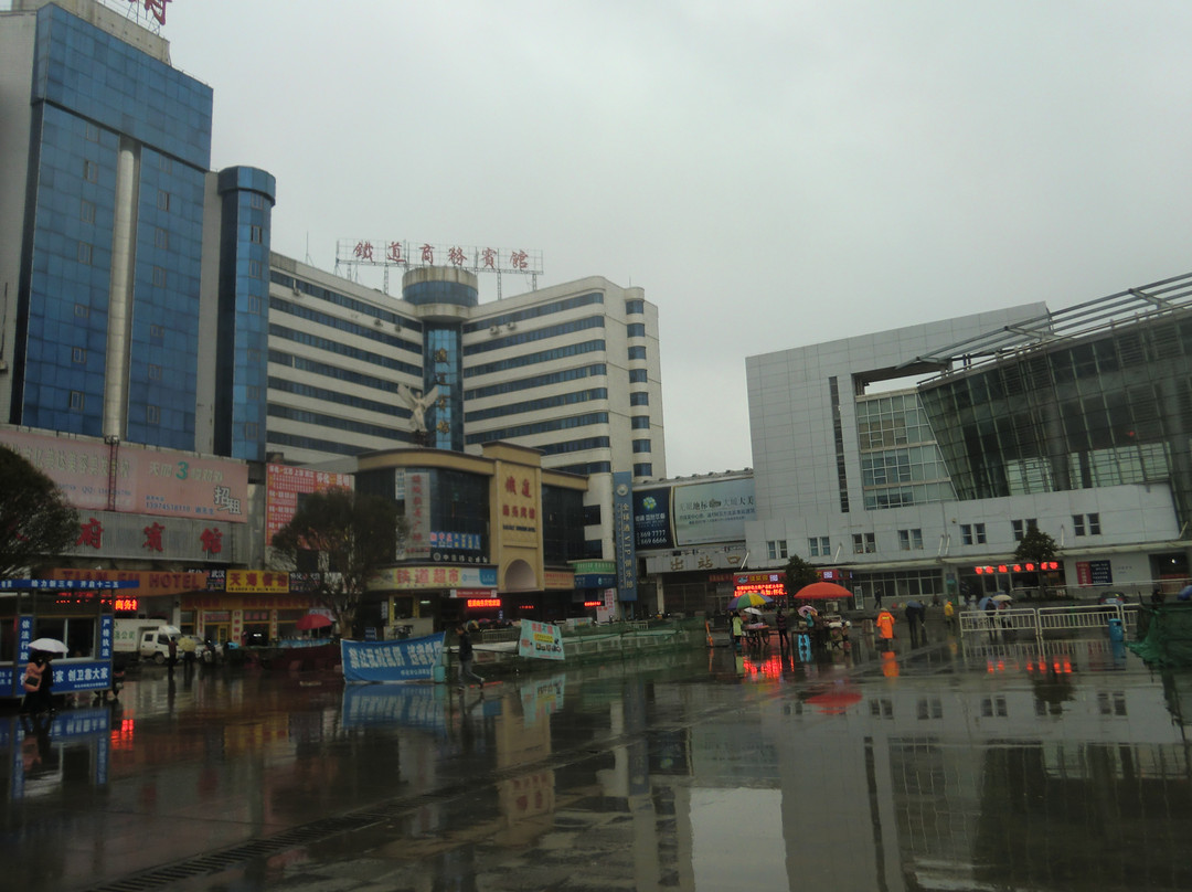 铁道商务宾馆主图