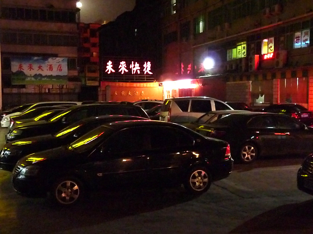 未来大酒店主图