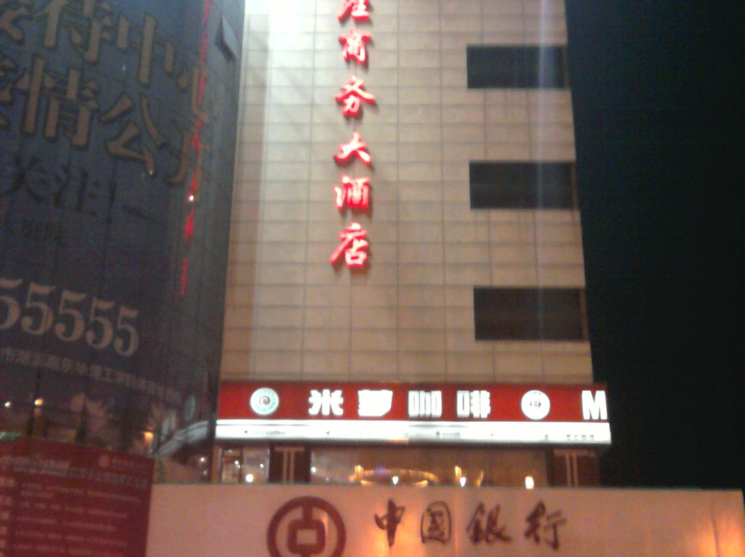 金座精品酒店主图