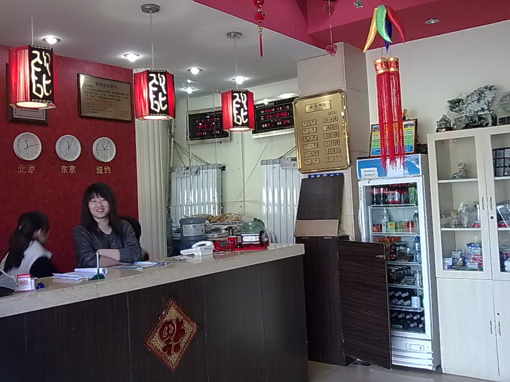 和家宾馆(北京后海鼓楼店)主图
