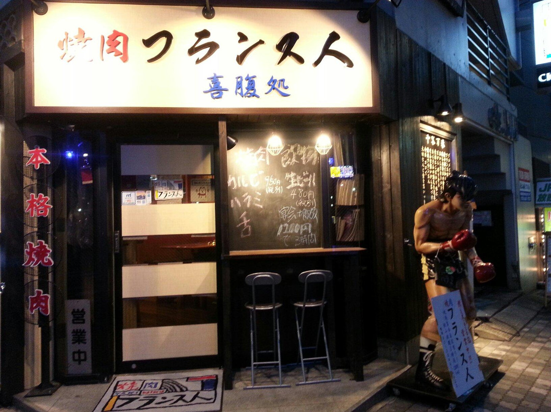 焼肉フランス人