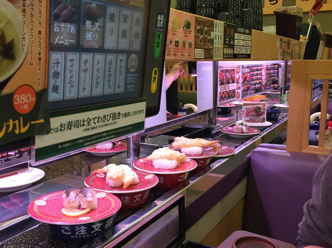 はま寿司 土浦若松店