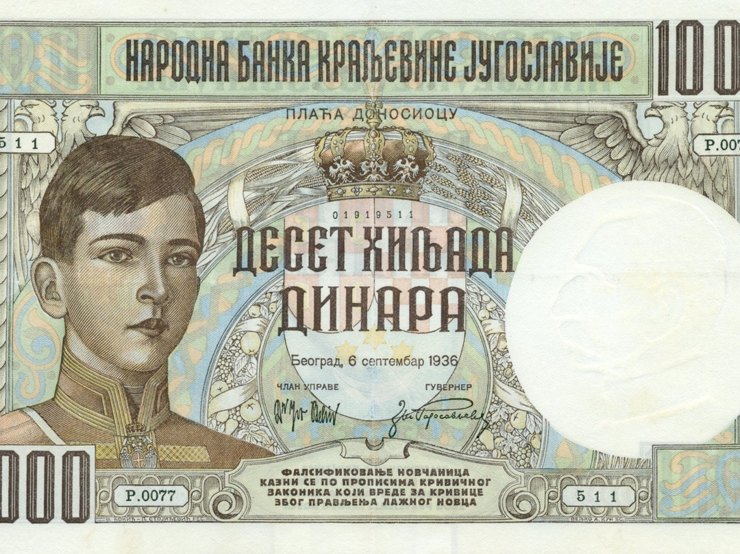 Money Museum-Cetinje必去景点