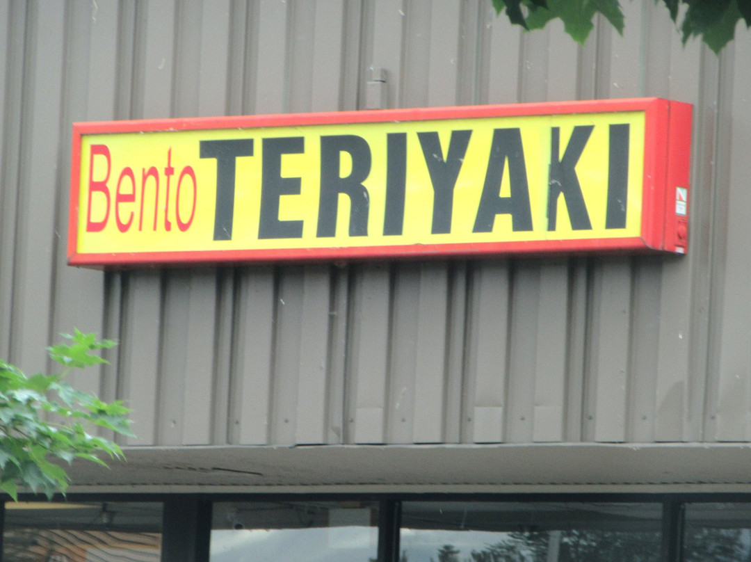 Bento Teriyaki