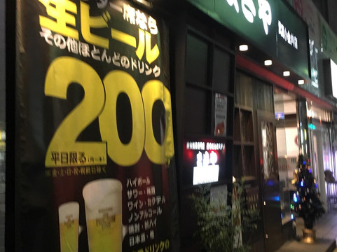炭火焼鳥 まさや 武蔵小金井店
