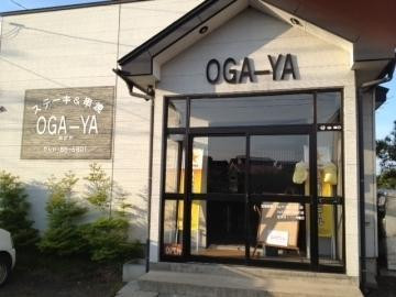 东北町餐馆和美食-Oga-Ya