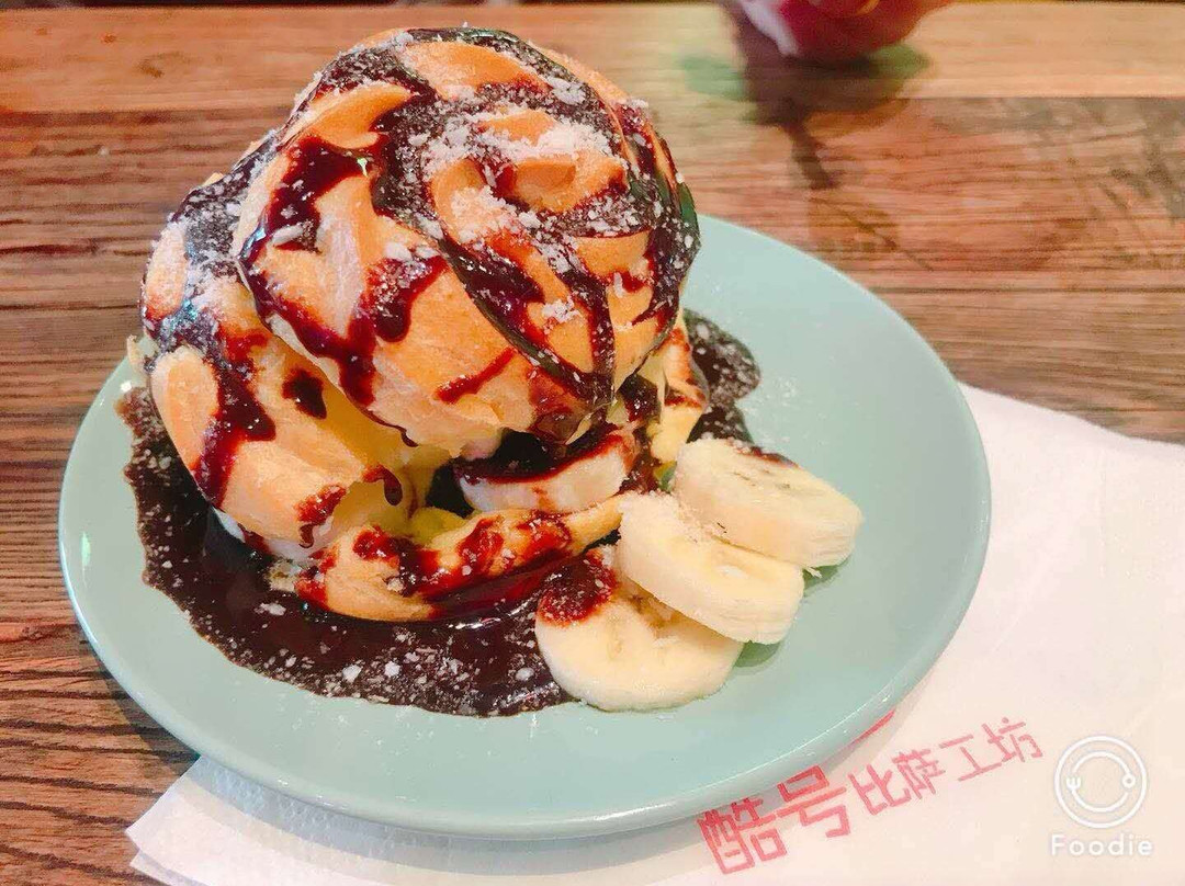 酷号比萨工坊主图