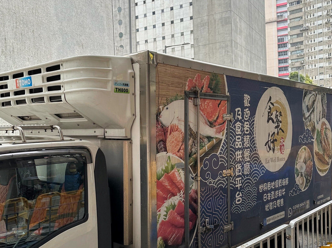 Eat Well Honten