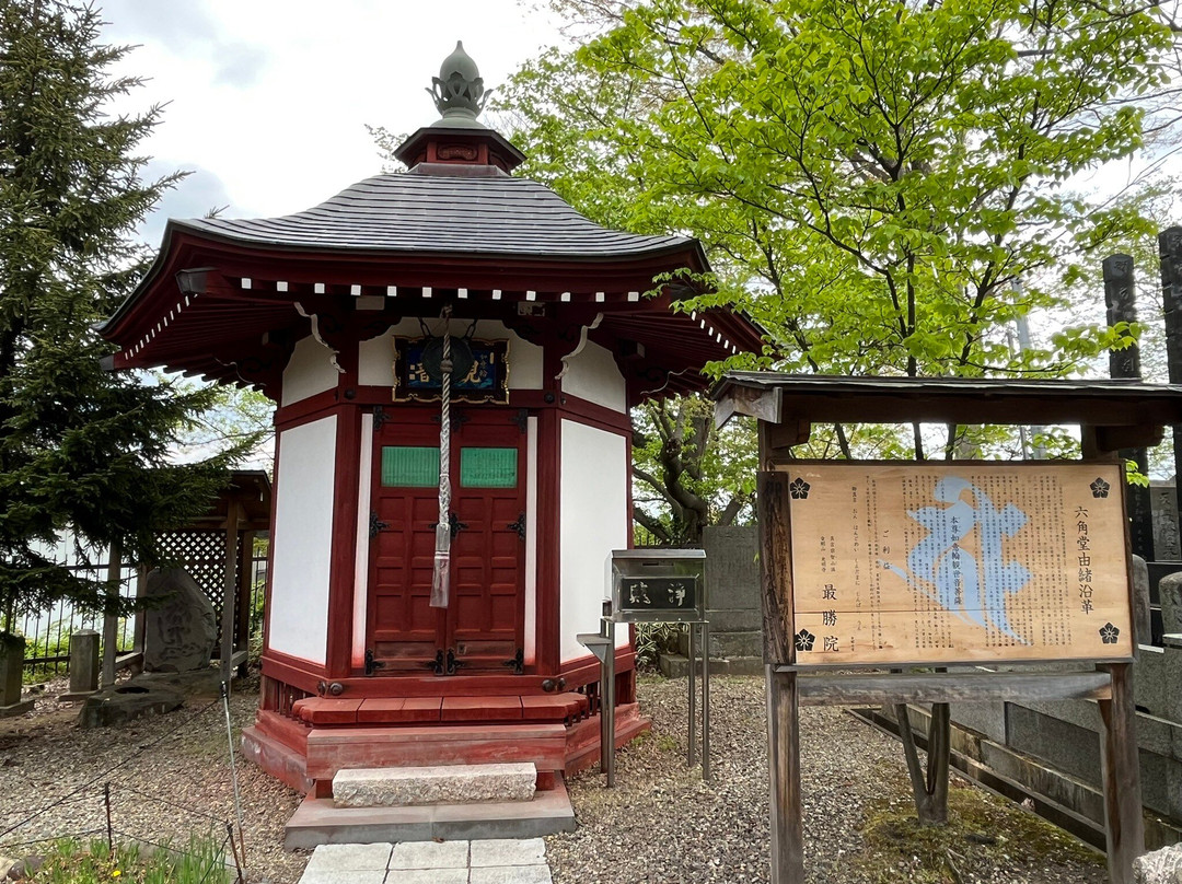 Saishoin Temple-弘前市必去景点