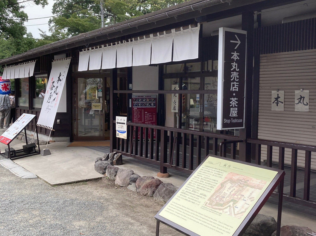 Odawara Castle Park景点图片
