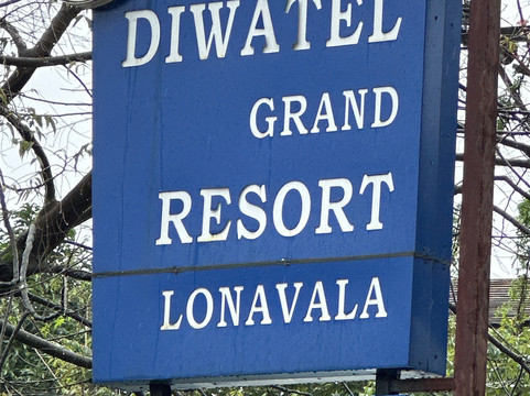 迪瓦特尔格兰德度假村主图