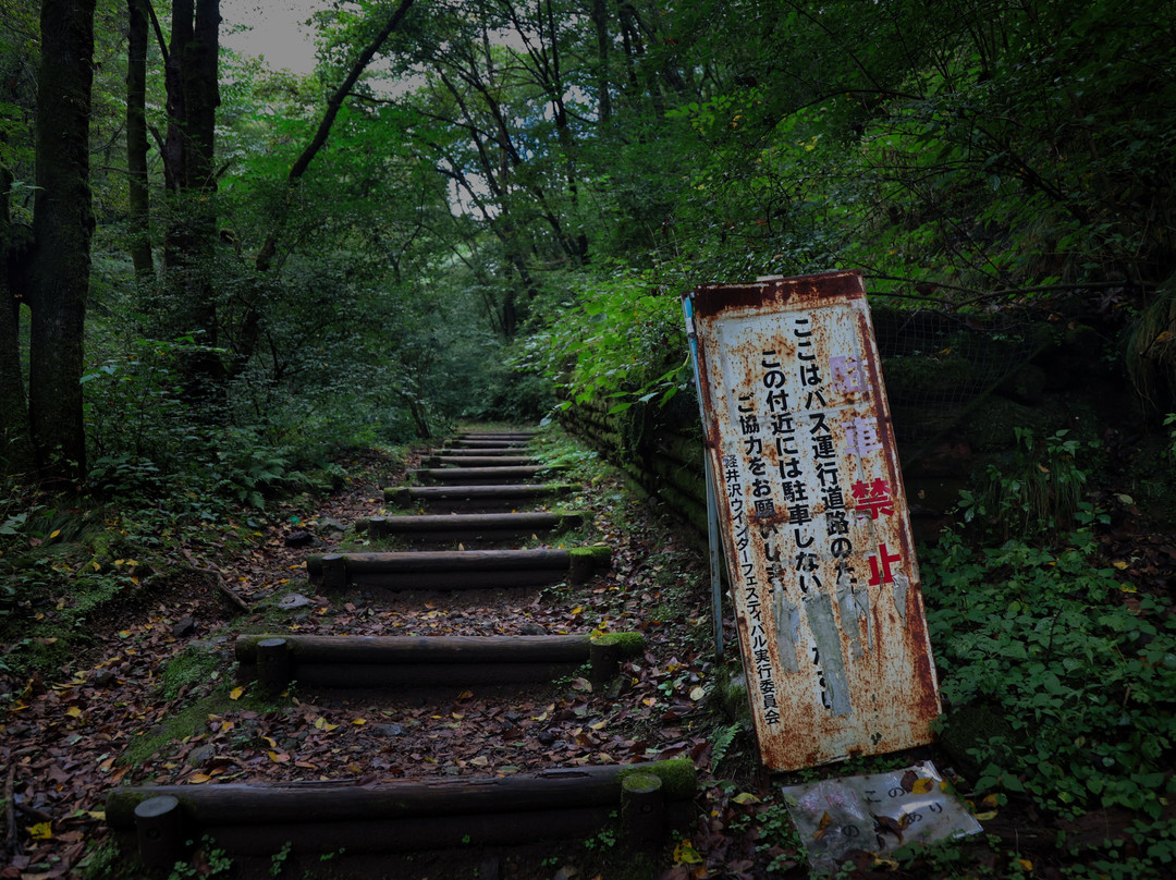 Sengataki Fall景点图片