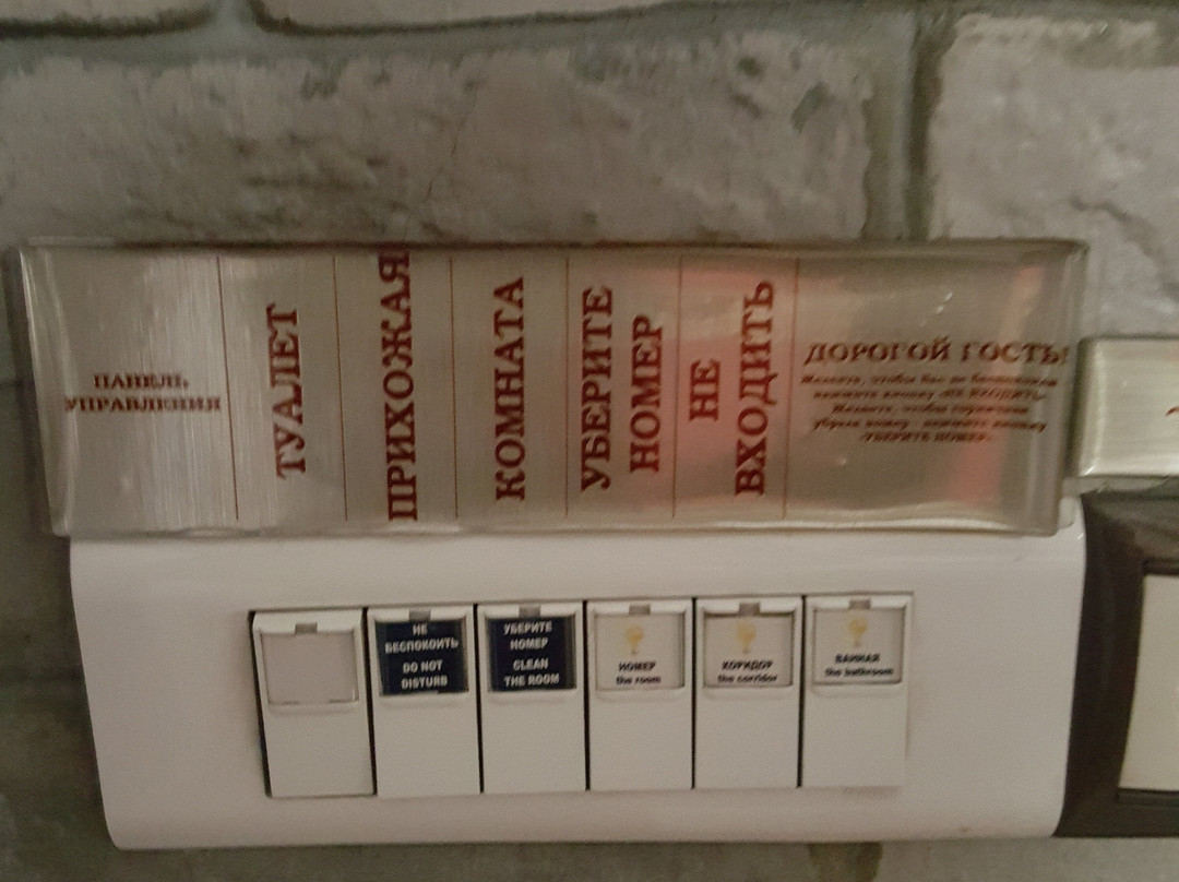 Marins Park Hotel Novosibirsk主图