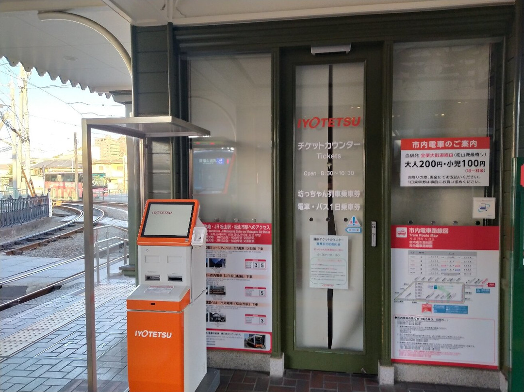 Dogo Onsen Station-松山市必去景点