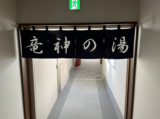 Shiobetsu Tsurutsuru Hot Spring-北见市必去景点