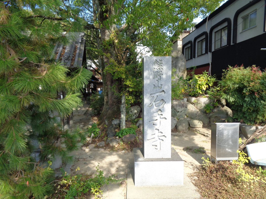 Ishite-ji Temple-松山市必去景点