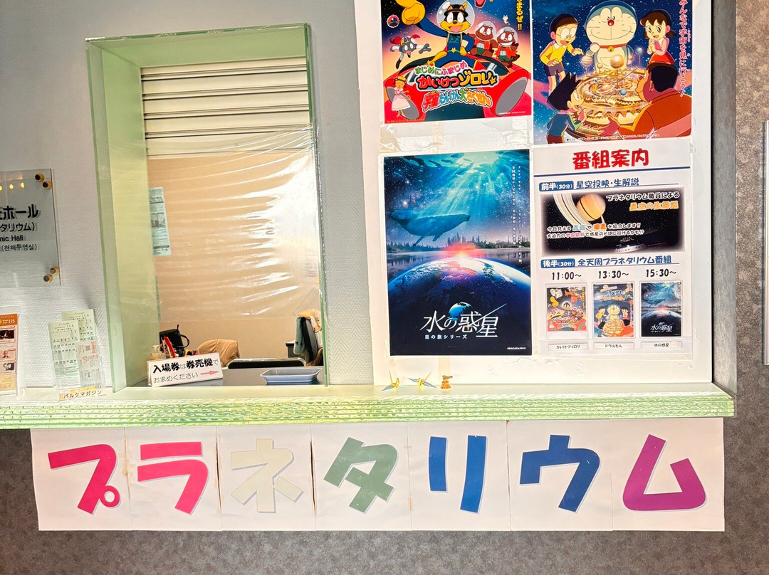 Bunka Parc Joyo-城阳市必去景点